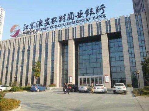 沪农商行：2025年净利润123.13亿元，同比增长0.20%