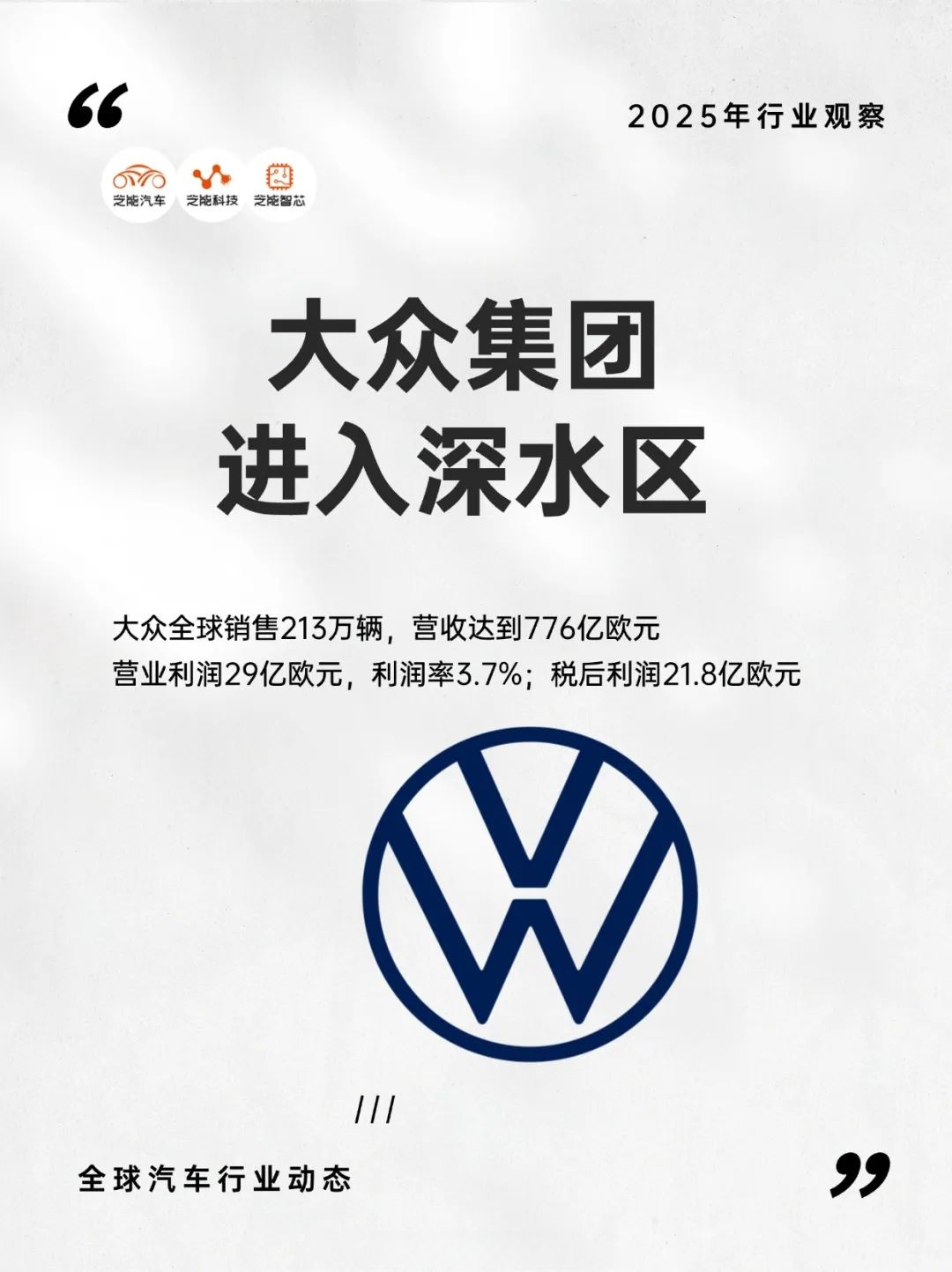 克来机电：2025年度净利润约2758万元，同比下降49.91%