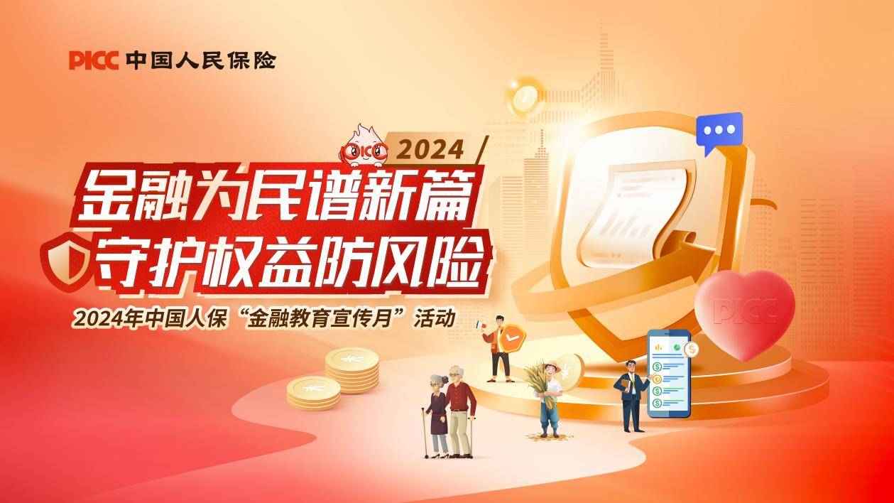 人保服务 ,人保有温度_智慧养殖新蓝海：2026-2030年中国市场趋势与资本布局策略