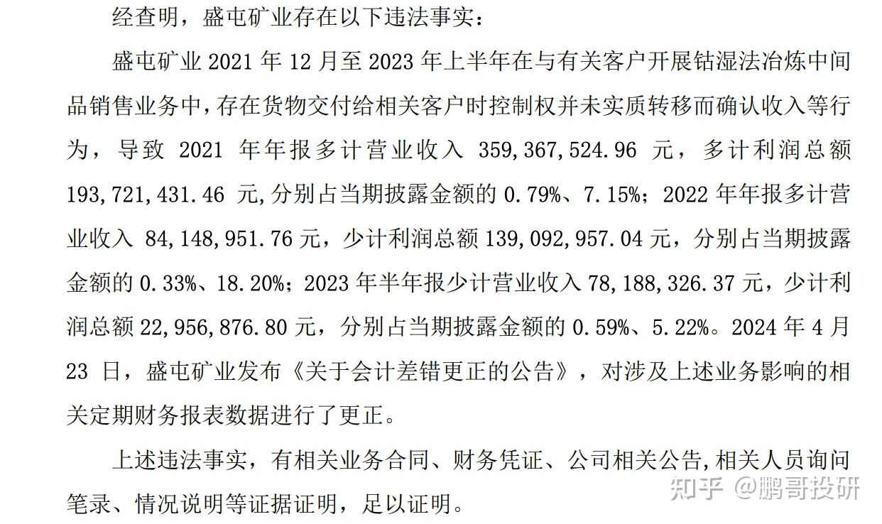 科技放大招 雷声滚滚 周末消息解读