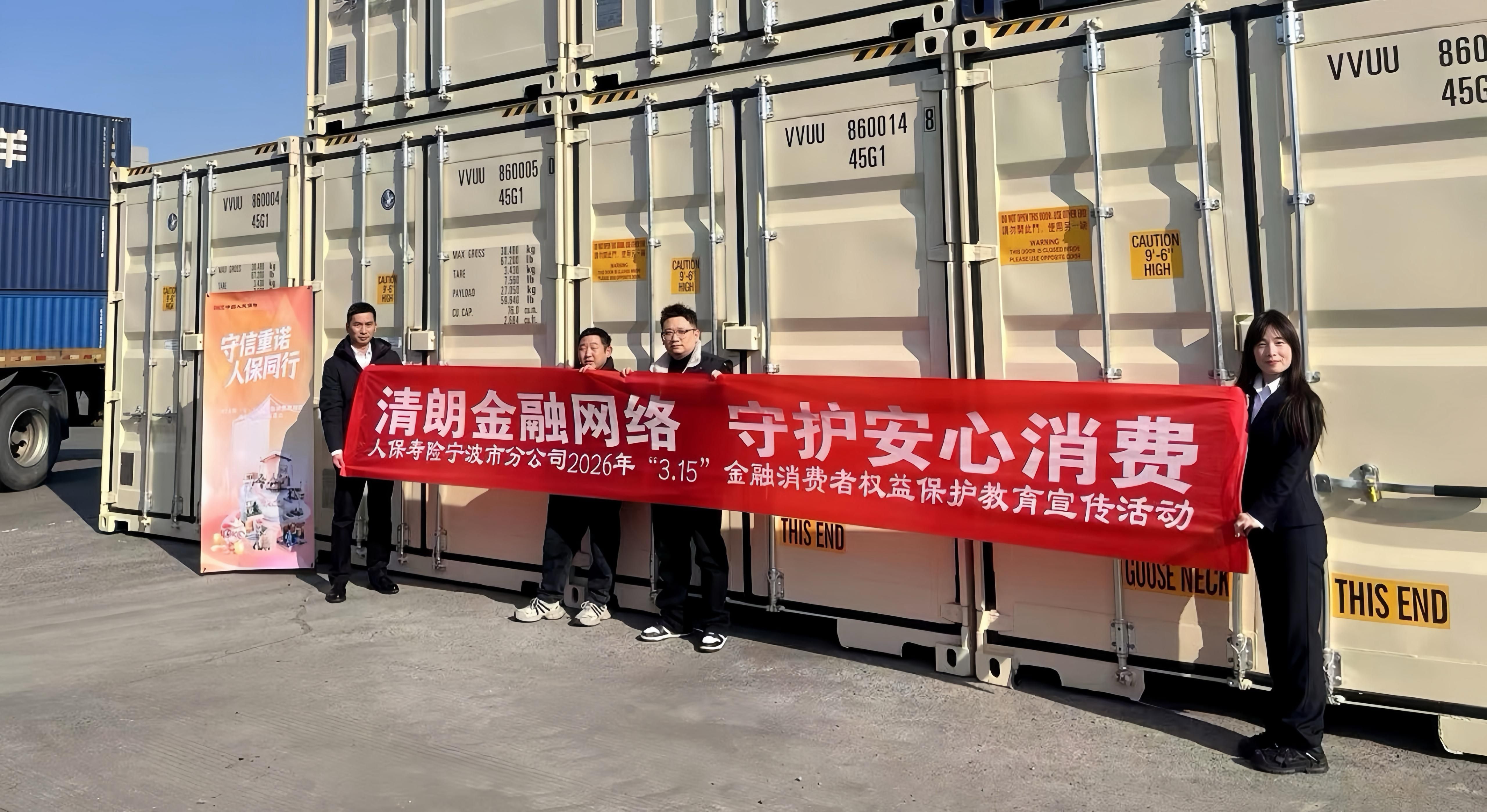 保险有温度,人保有温度_2026智慧高速行业发展现状分析及投资前景预测