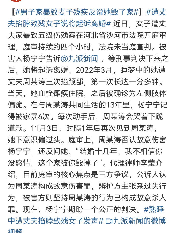 雷军“被围堵维权”？知情人士：造谣者被行拘十日