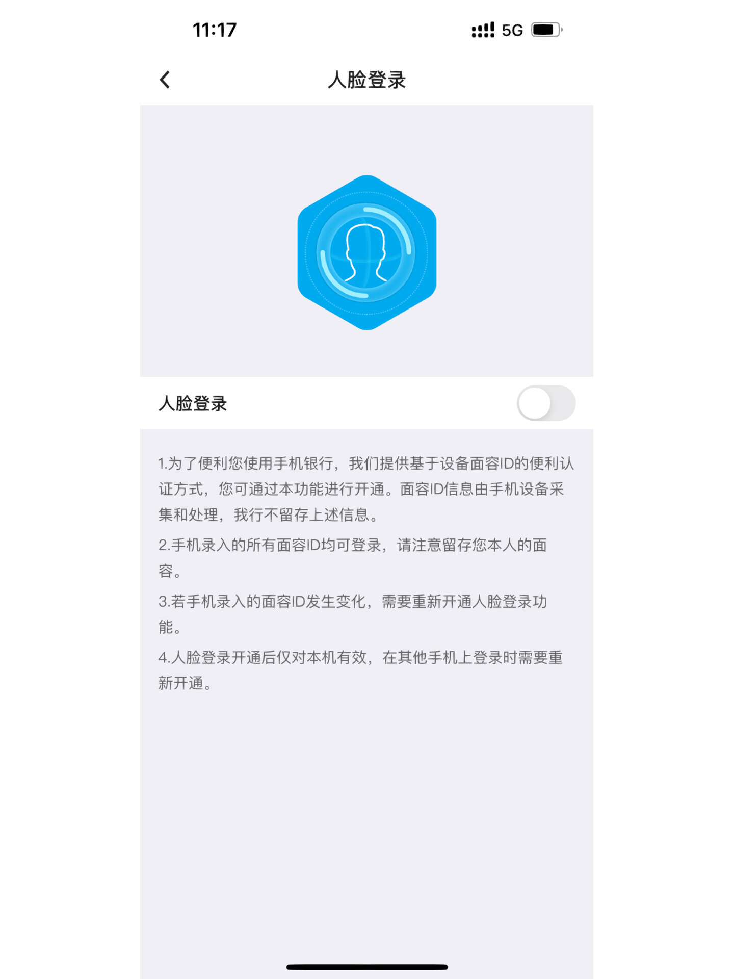 保险有温度,人保财险政银保 _中国人脸识别行业市场前瞻与未来投资战略分析（2026年版）