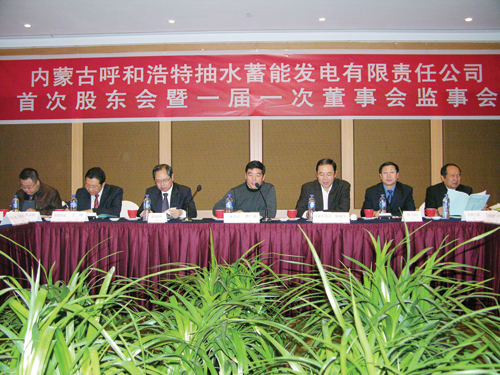 青木科技:4月24日召开董事会会议