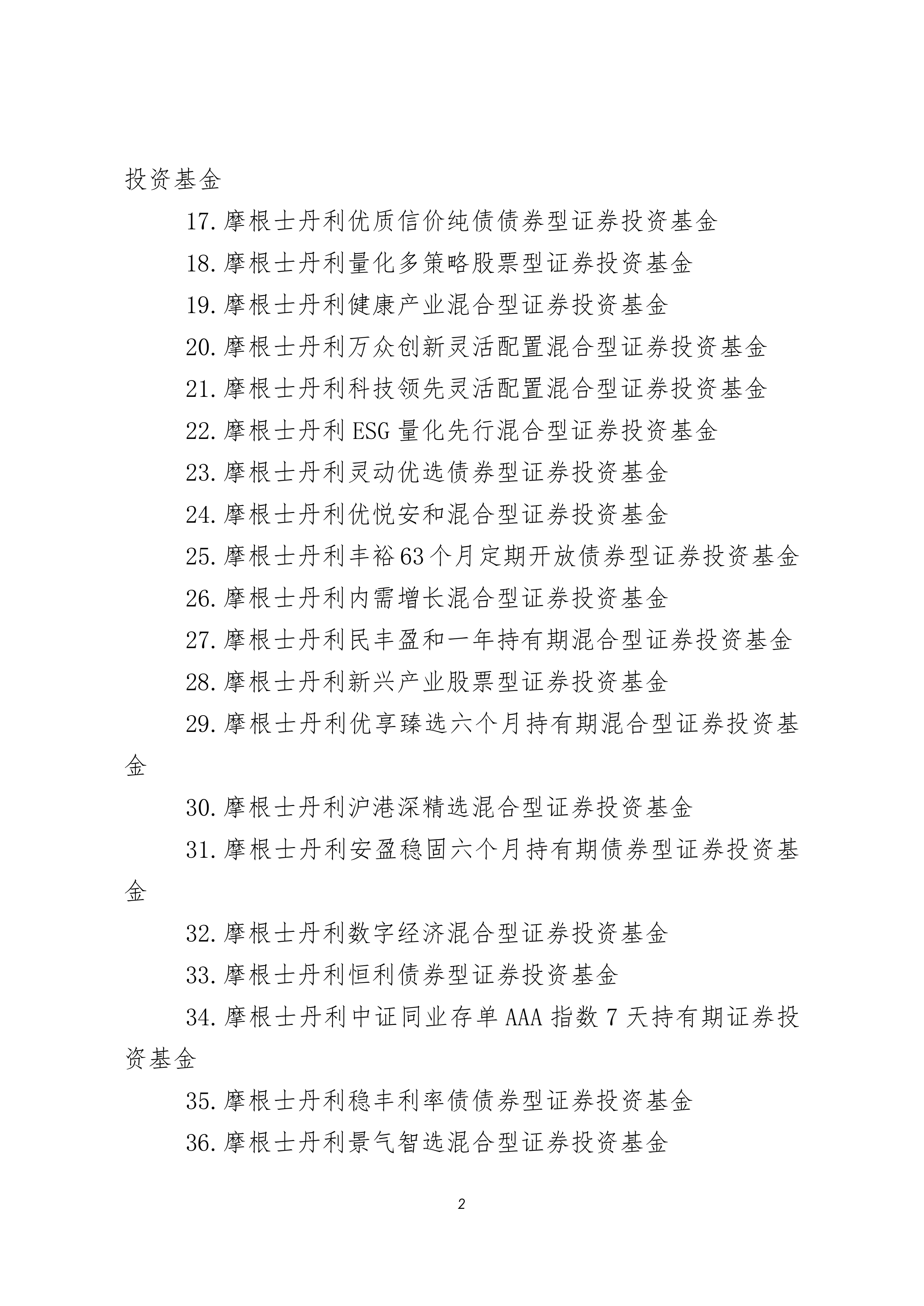 中国出版（601949）2026年一季报简析：净利润同比下降250.57%，公司应收账款体量较大