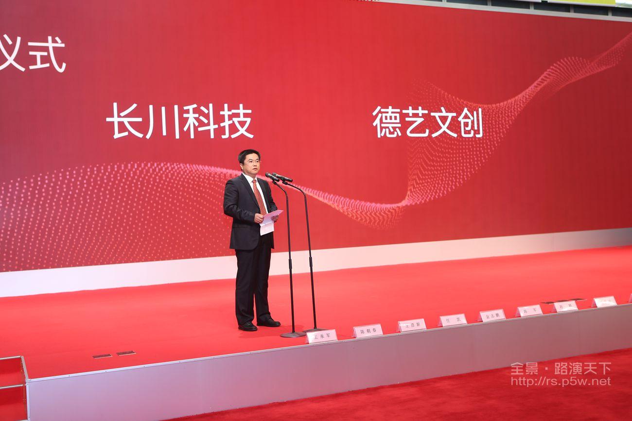 德艺文创:4月24日召开董事会会议