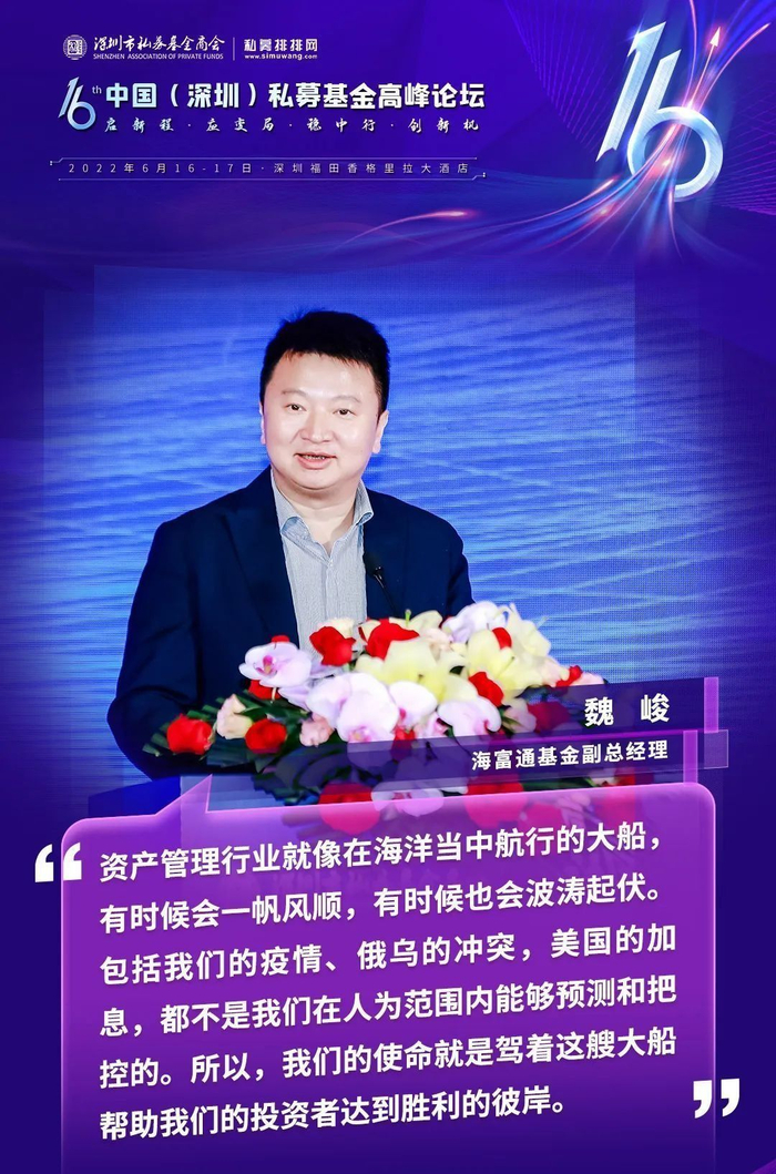晨光生物：接受海富通基金等投资者调研