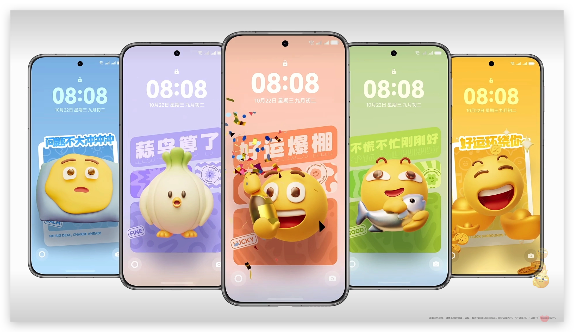华为发布多款全场景新品 鸿蒙操作系统 6.1适配机型公布 生态迈入加速成熟期
