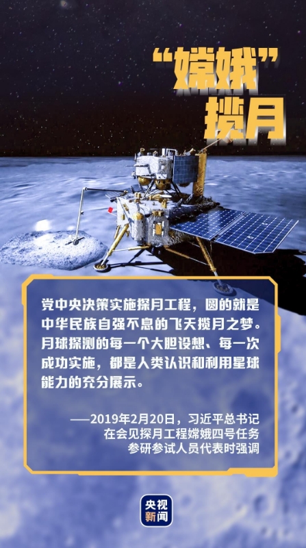 “十五五”期间中国还将发射5颗生态环境卫星