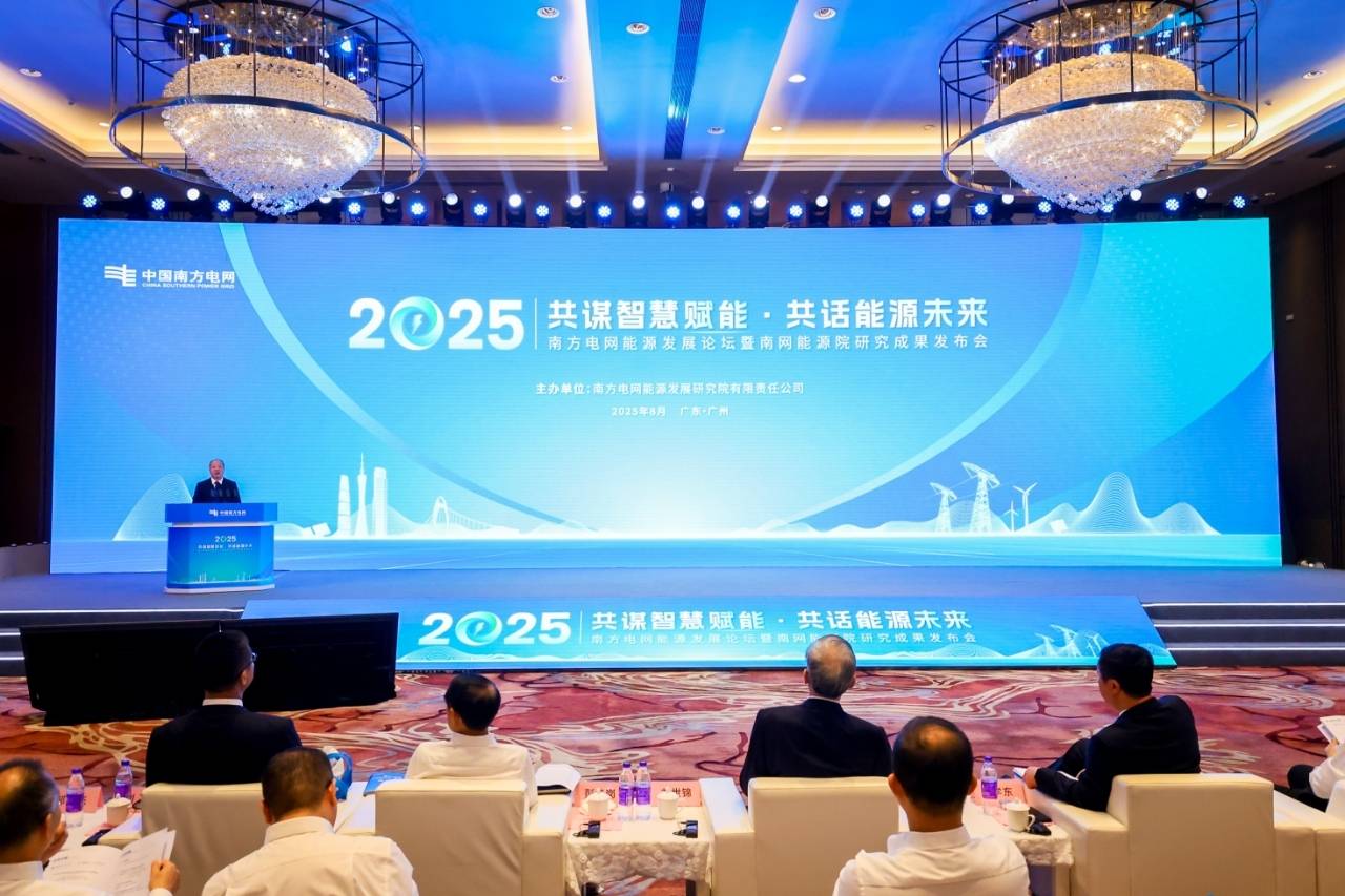 南方五省区电力需求旺盛供应稳定 价格波动影响有限