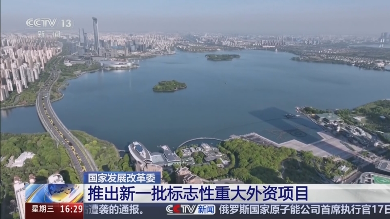 国家发改委：禁止外资收购Manus项目，要求撤销交易！