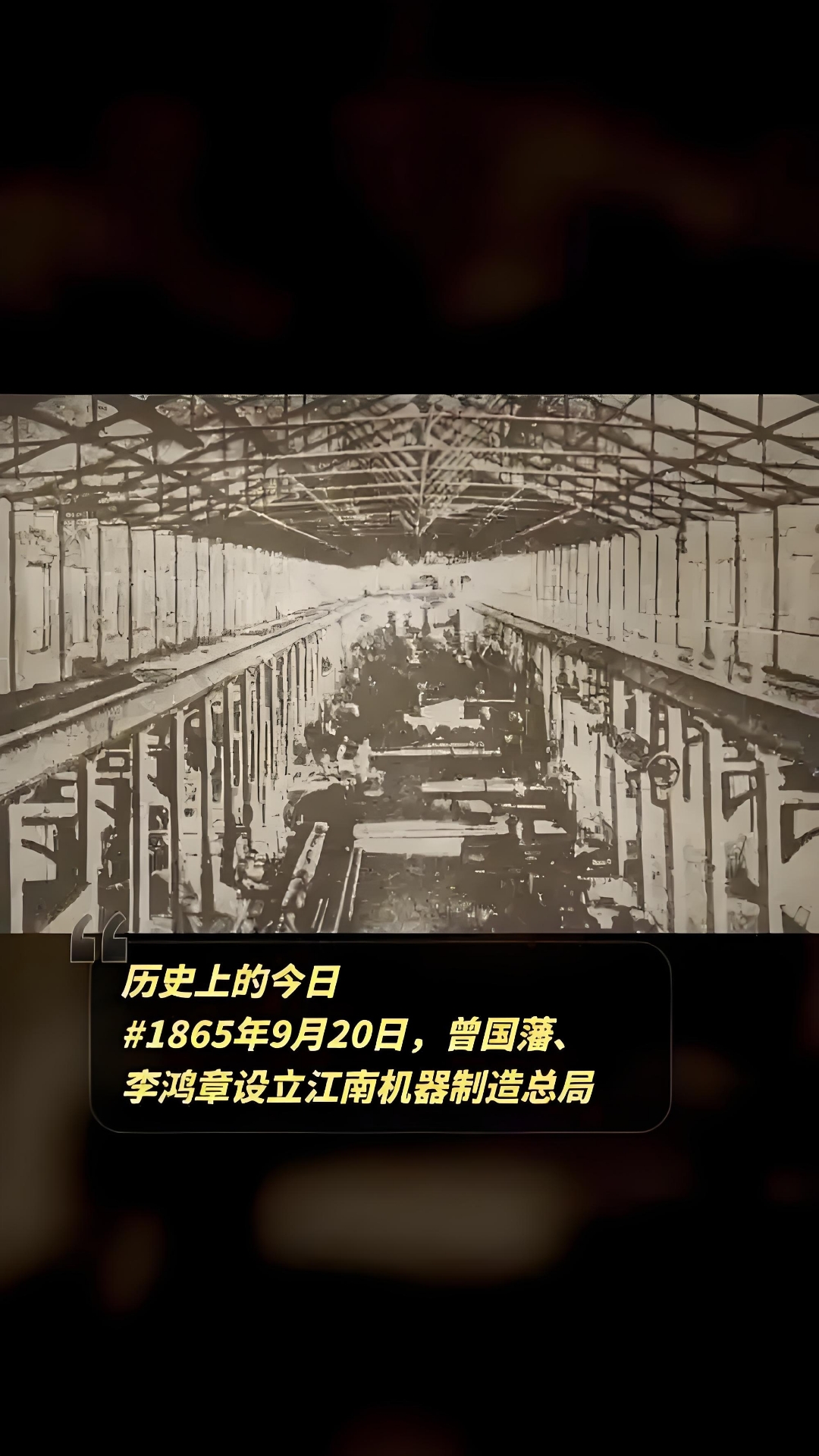 国务院国资委：“十五五”时期超前培育量子信息、核聚变、低空经济等前沿赛道