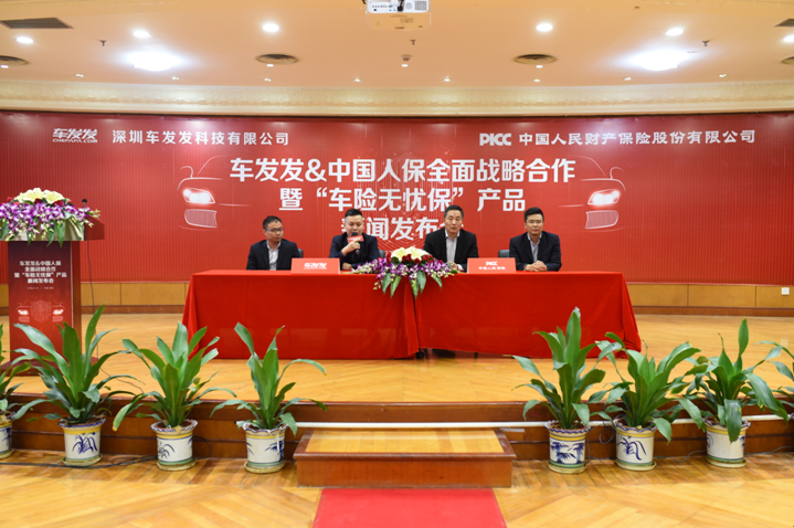 2026化妆包行业：从诞生到如今，经历了多个关键阶段_人保车险   品牌优势——快速了解燃油汽车车险,人保车险