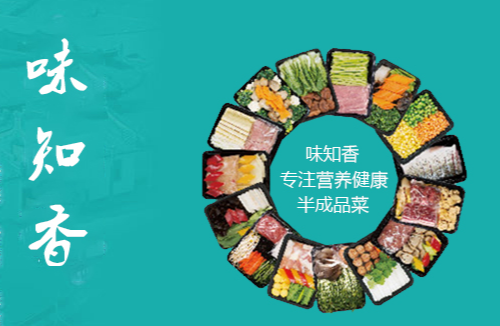 味知香2025年净利6874.81万减少21.46% 董事长夏靖薪酬109.69万