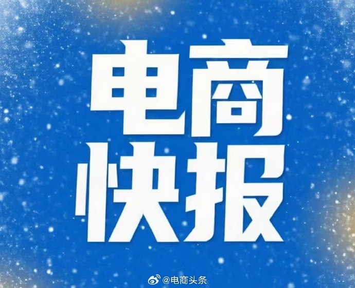 日辰股份:股东拟减持不超1%公司股份