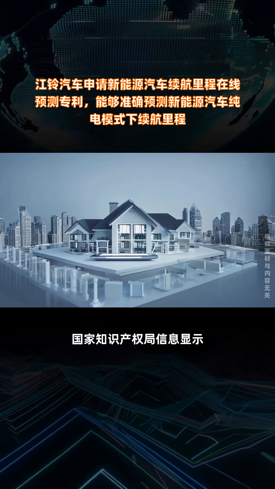 电投能源：基础价格+指数联动模式
