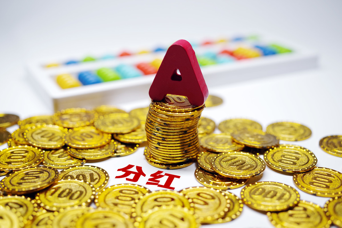 上交所：沪市主板公司2025年累计分红1.82万亿元 整体股息率为3.0%