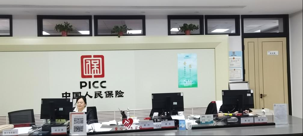 2026化学原料药行业发展现状：多维变革下的新生态_人保车险,人保服务