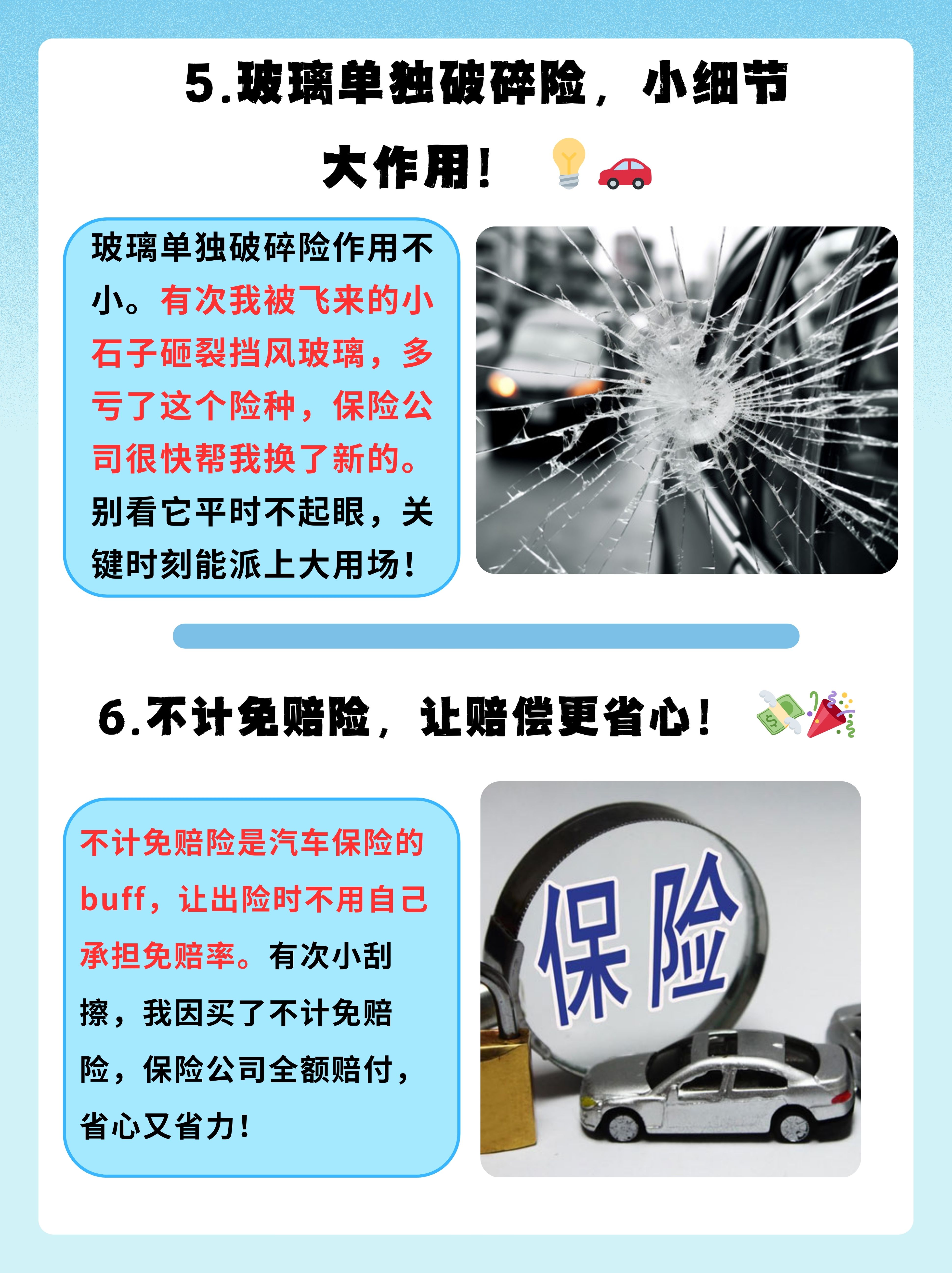 人保服务 ,人保车险   品牌优势——快速了解燃油汽车车险_通信电源行业现状与发展趋势分析(2026年)