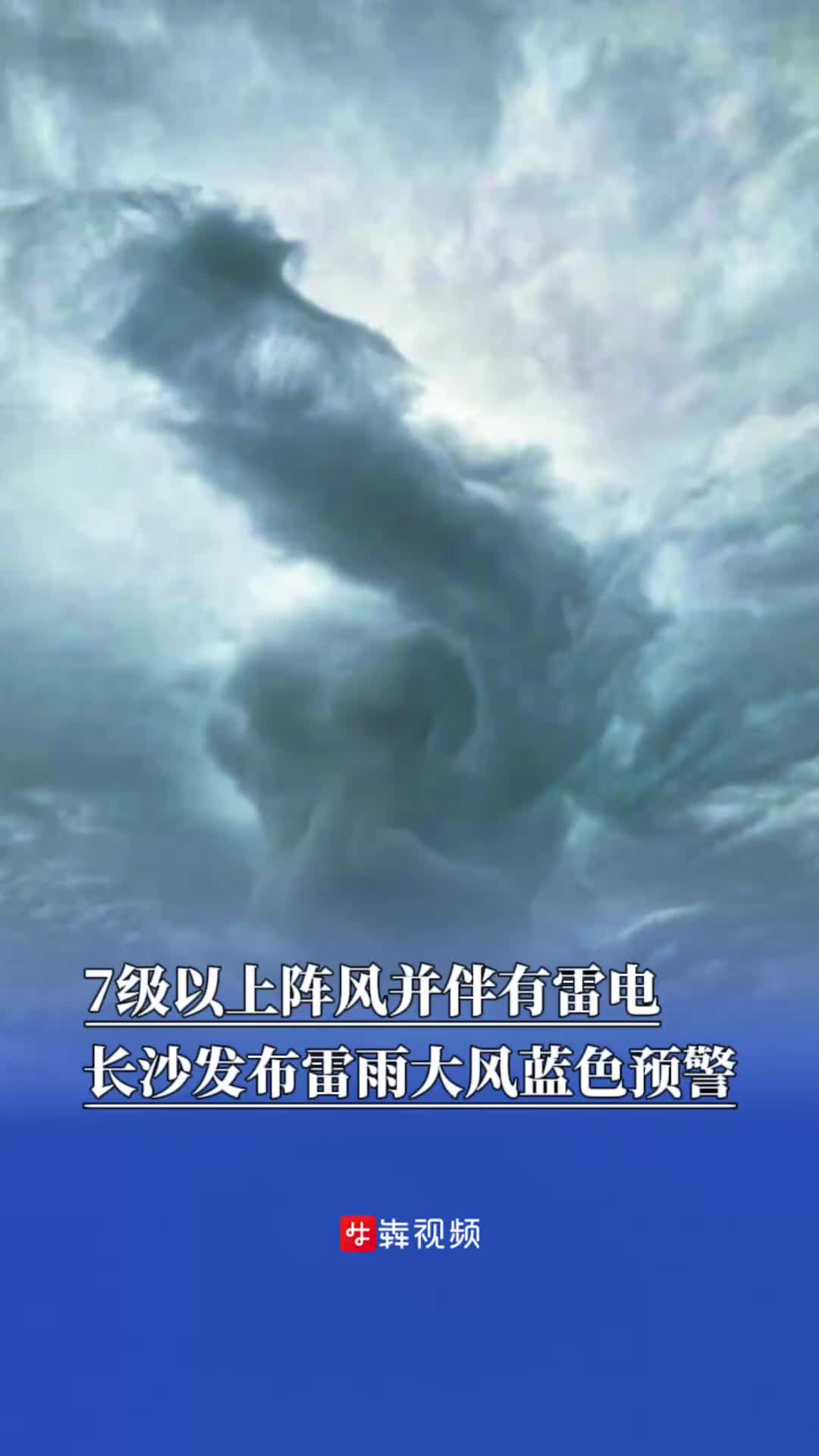 暴雨蓝色预警：广西东北部等地局地有大暴雨