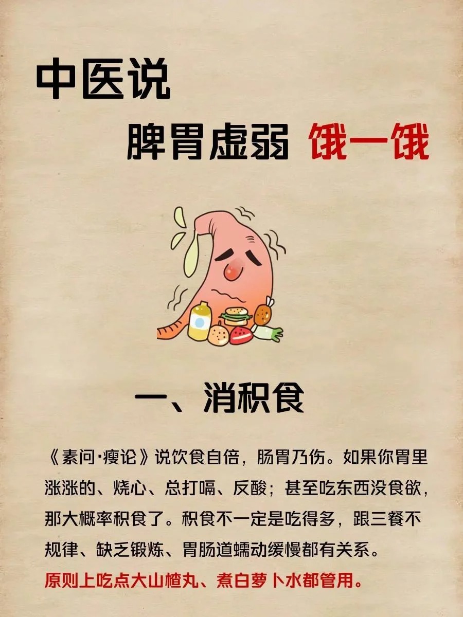 孩子吃饭少、长不高、脾气暴?专家:警惕这种罕见病