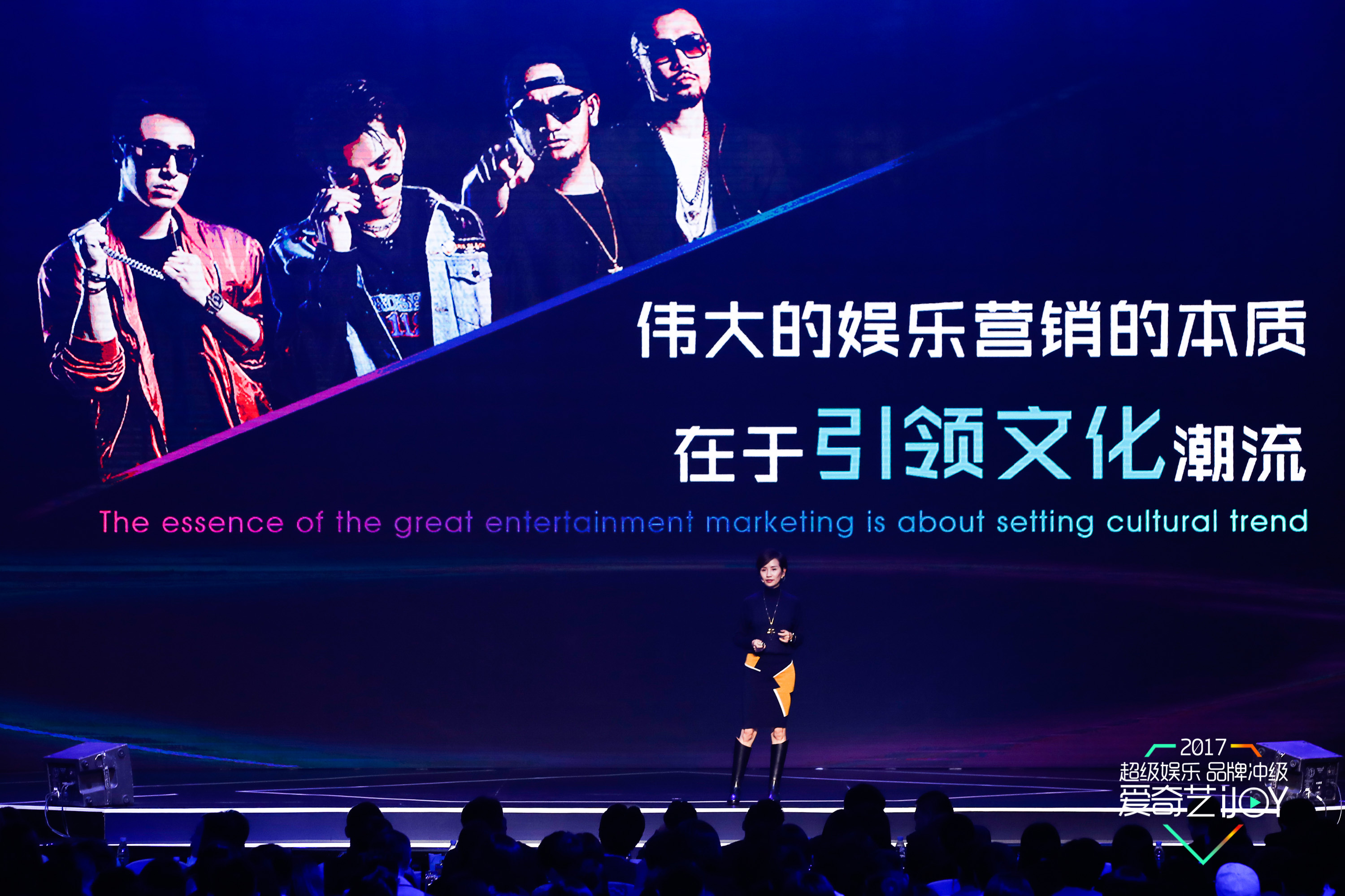 爱奇艺成立文化传媒新公司 含AI业务