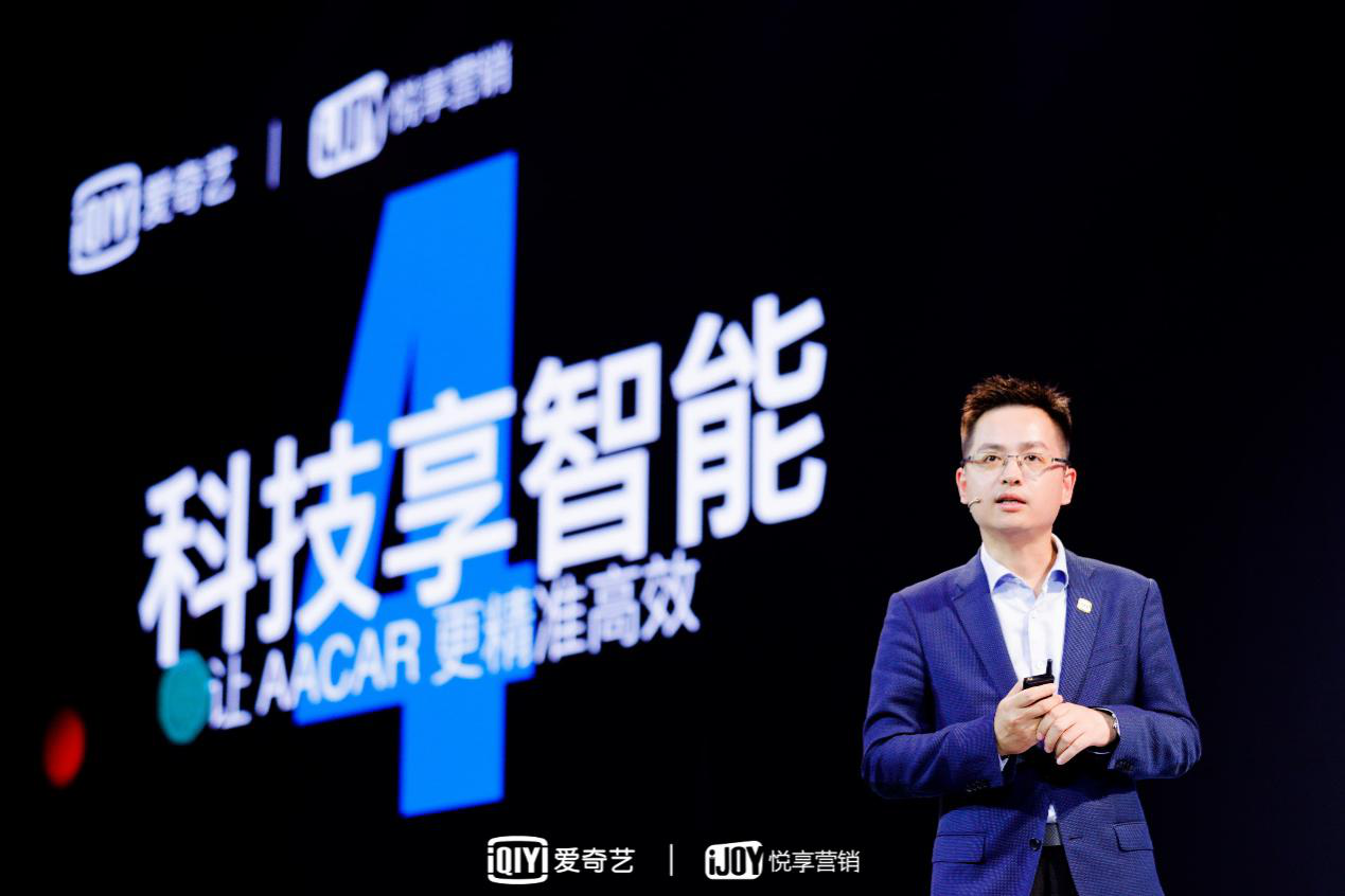 爱奇艺成立文化传媒新公司 含AI业务