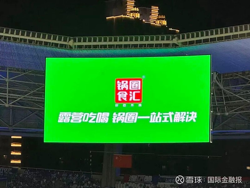 地素时尚2026年一季度营收净利同比双增 归母净利润增长21.84%