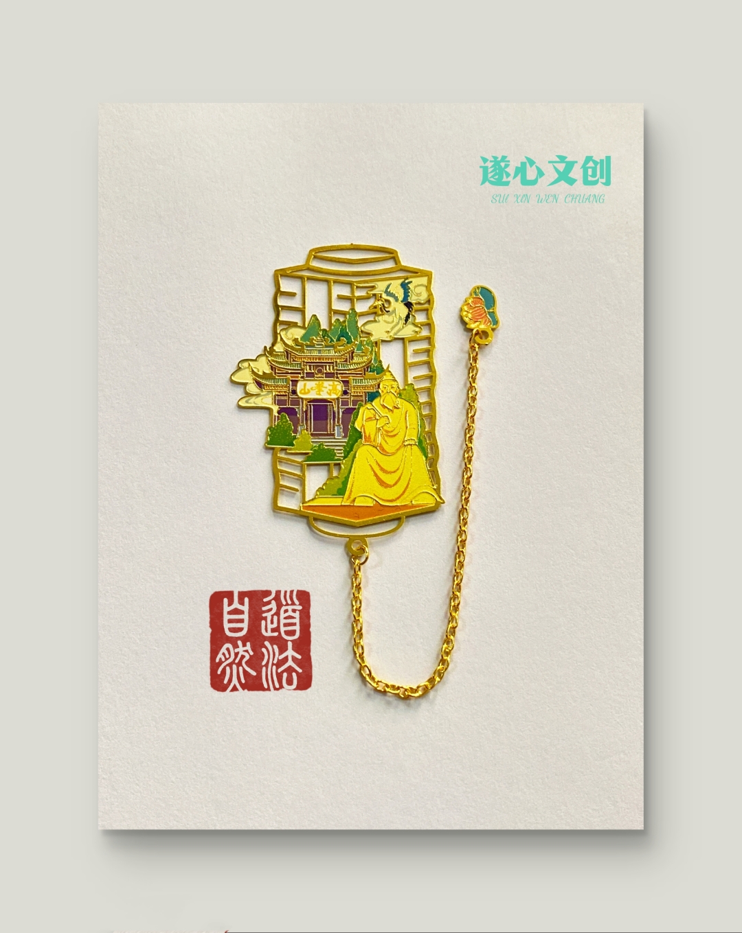 以侨为媒 浙江龙泉千年剑瓷“扬帆出海”