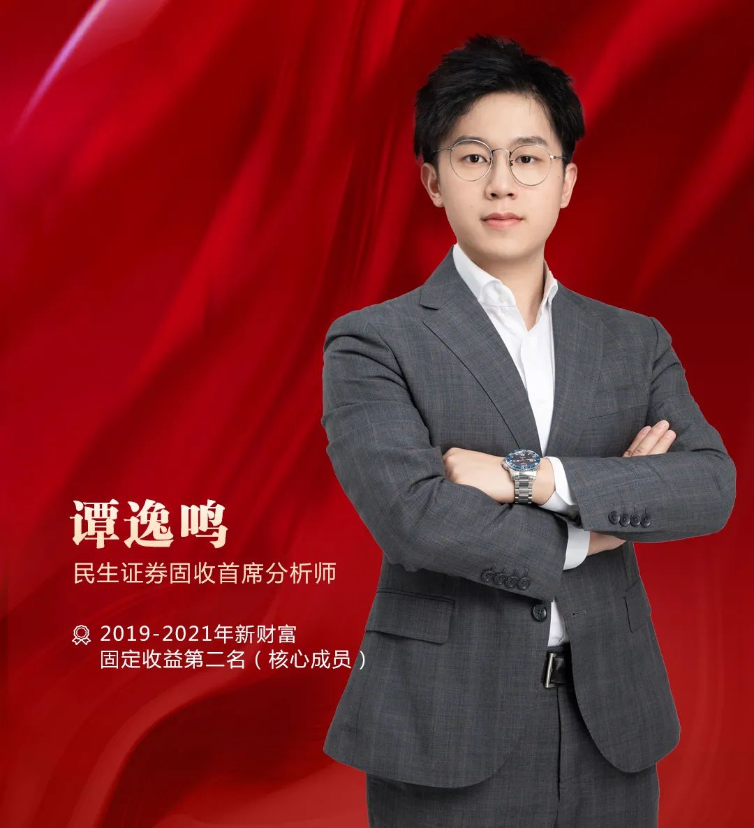 突破3万亿！“固收+”规模再创新高，已成行业座次胜负手