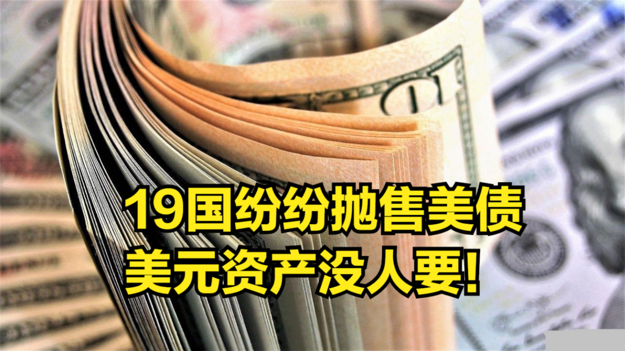 30年期美债冲破5%！华尔街已纷纷拉响警报